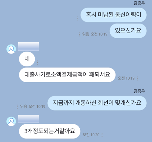 성소선불폰 소개